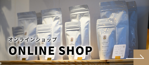 コーヒー豆販売