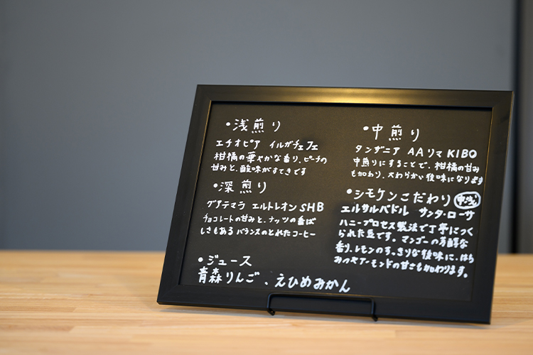 浅煎りから中煎りまで対応
